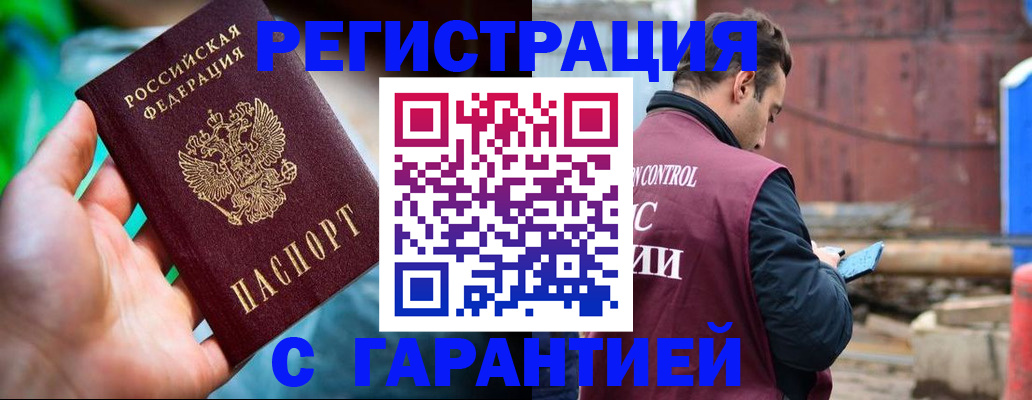 регистрация для дет. сада в Мценске